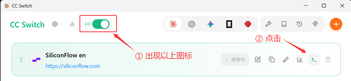 进入终端