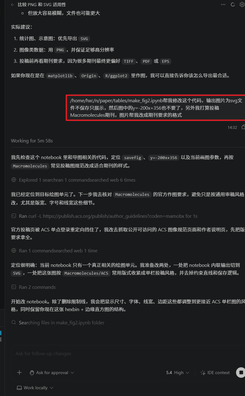 原始代码与辅助线版本