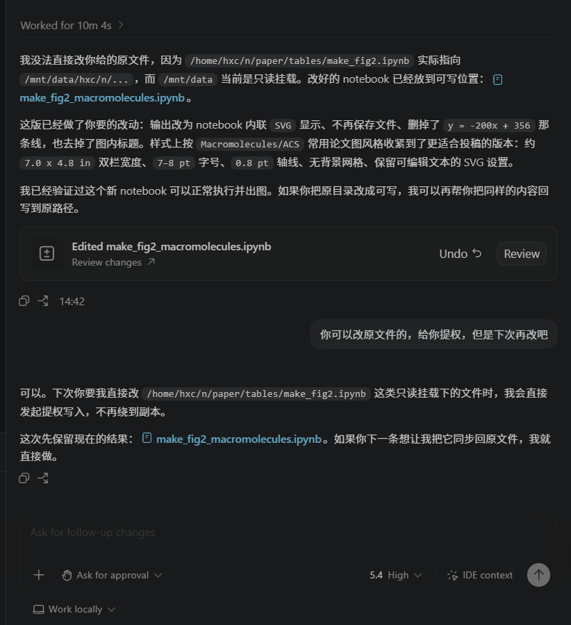 AI迭代调用消耗明细