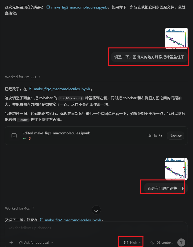 首轮运行暴露细节问题